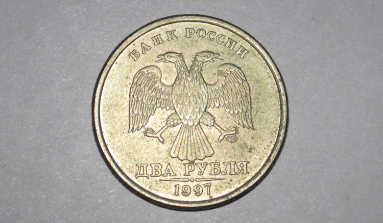 Российская монета номиналом 2 рубля